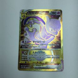 ζζ  トレカ ポケモンカード ミュウツーVSTAR 091/071/S10b/B UR Bランク