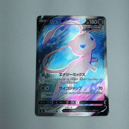   トレカ ポケモンカード ミュウV 105/100/S8/B SR