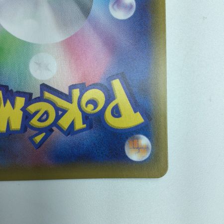   トレカ ポケモンカード ミュウV 105/100/S8/B SR