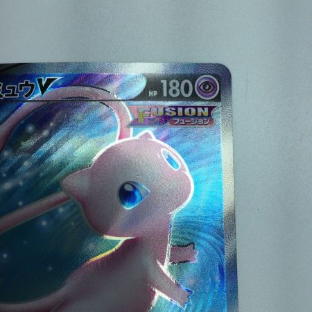   トレカ ポケモンカード ミュウV 105/100/S8/B SR