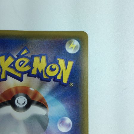   トレカ ポケモンカード ミュウV 105/100/S8/B SR