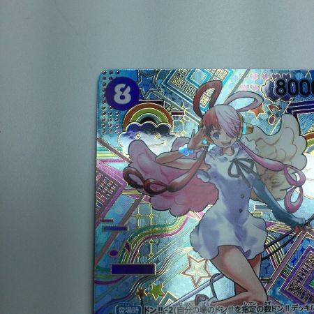   トレカ ワンピース ウタ OP02/120P2