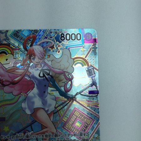   トレカ ワンピース ウタ OP02/120P2