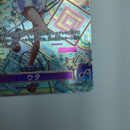  トレカ ワンピース ウタ OP02/120P2