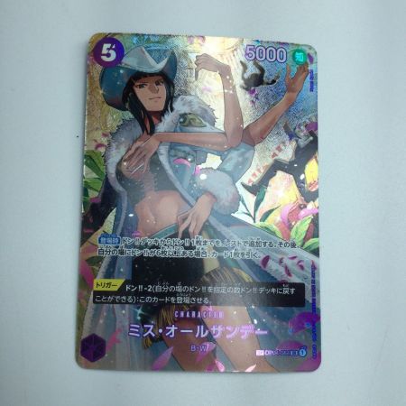   トレカ ワンピース ミス・オールサンデー OP04/064P2