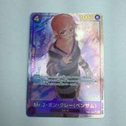ζζ  トレカ ワンピース パラレル)Mr.2・ボン・クレー(ベンサム) EB01/061P1 Bランク