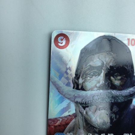   トレカ ワンピース エドワード・ニューゲート OP02/004P2