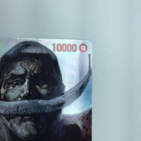   トレカ ワンピース エドワード・ニューゲート OP02/004P2