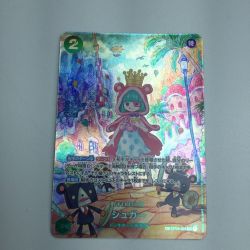 ζζ  トレカ ワンピース シュガー OP04/024P2 Bランク