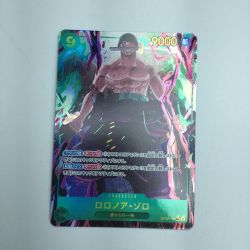 ζζ  トレカ ワンピース パラレル)ロロノア・ゾロ OP06/118P1 Bランク