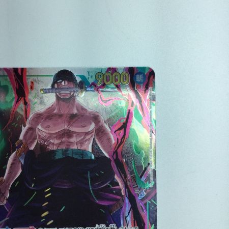   トレカ ワンピース パラレル)ロロノア・ゾロ OP06/118P1