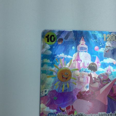   トレカ ワンピース シャーロット・リンリン OP03/114P2