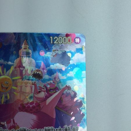   トレカ ワンピース シャーロット・リンリン OP03/114P2