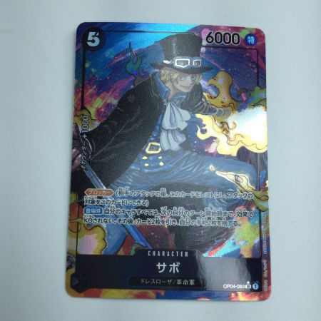   トレカ ワンピース パラレル)サボ OP04/083P1