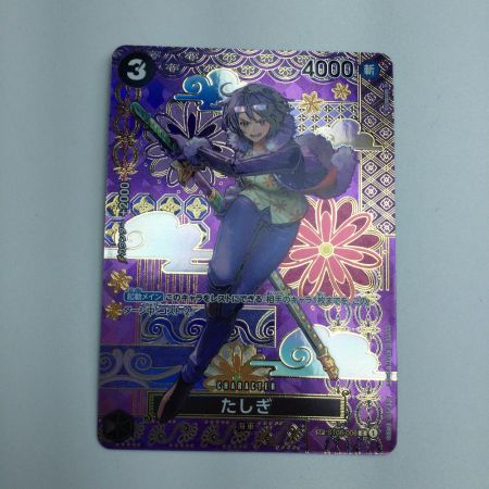   トレカ ワンピース たしぎ ST06/006P1