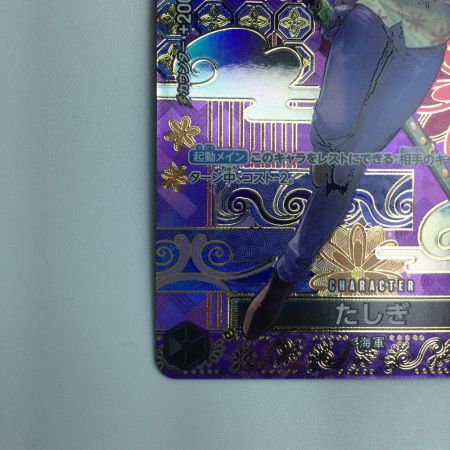   トレカ ワンピース たしぎ ST06/006P1