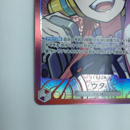   トレカ ワンピース パラレル)ウタ OP06/001P1