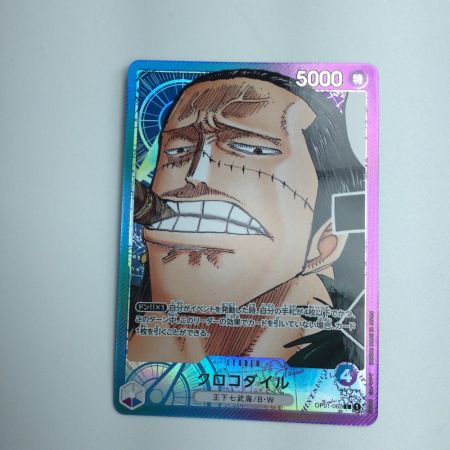   トレカ ワンピース パラレル)クロコダイル OP01/062P