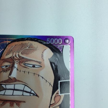   トレカ ワンピース パラレル)クロコダイル OP01/062P