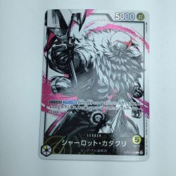 ζζ  トレカ ワンピース パラレル)シャーロット・カタクリ OP03/099P1 Bランク