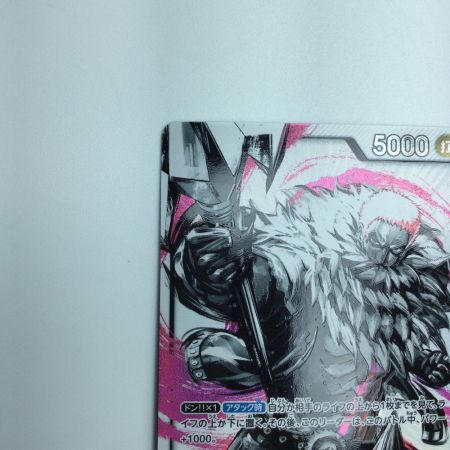   トレカ ワンピース パラレル)シャーロット・カタクリ OP03/099P1