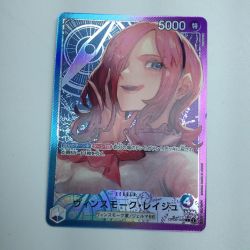 ζζ  トレカ ワンピース パラレル)ヴィンスモーク・レイジュ OP06/042P1 Bランク