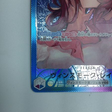   トレカ ワンピース パラレル)ヴィンスモーク・レイジュ OP06/042P1