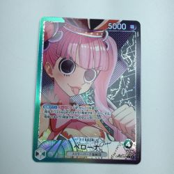 ζζ  トレカ ワンピース パラレル)ペローナ OP06/021P1 Bランク