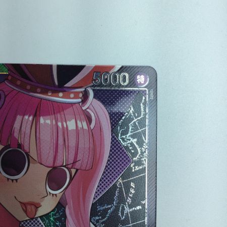   トレカ ワンピース パラレル)ペローナ OP06/021P1