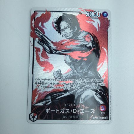   トレカ ワンピース パラレル)ポートガス・D・エース OP03/001P1