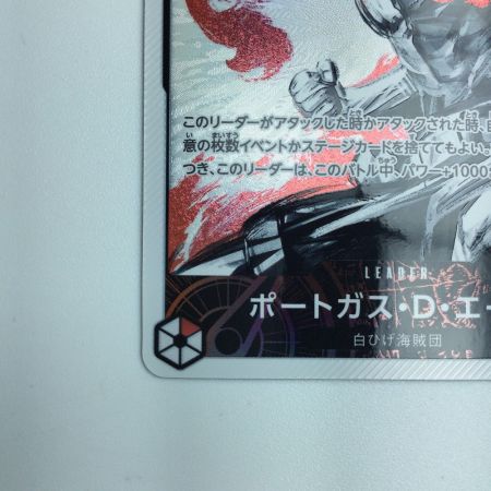   トレカ ワンピース パラレル)ポートガス・D・エース OP03/001P1