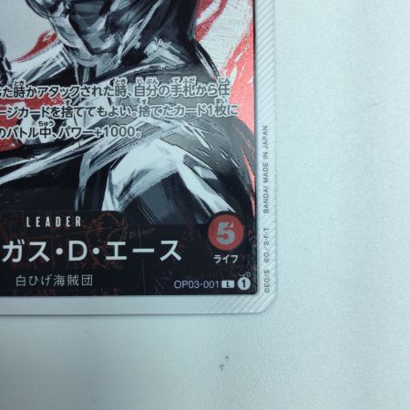   トレカ ワンピース パラレル)ポートガス・D・エース OP03/001P1