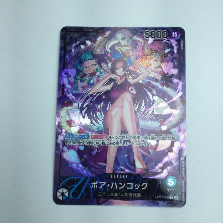   トレカ ワンピース パラレル)ボア・ハンコック OP07/038P1