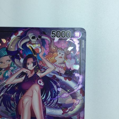   トレカ ワンピース パラレル)ボア・ハンコック OP07/038P1