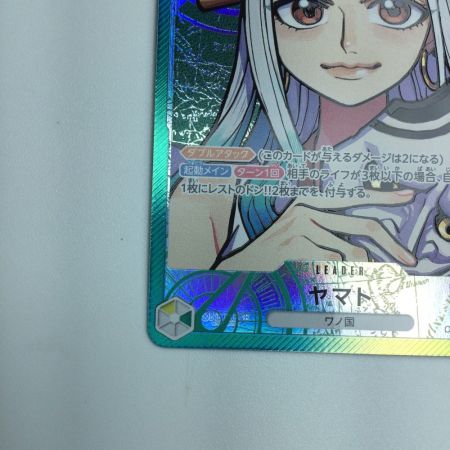   トレカ ワンピース パラレル)ヤマト OP06/022P1