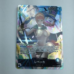 ζζ  トレカ ワンピース パラレル)レベッカ OP04/039P1 Bランク