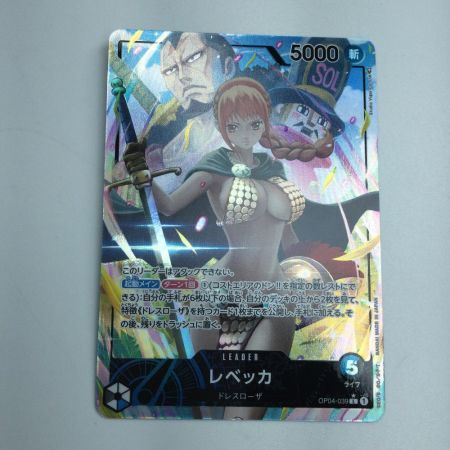   トレカ ワンピース パラレル)レベッカ OP04/039P1
