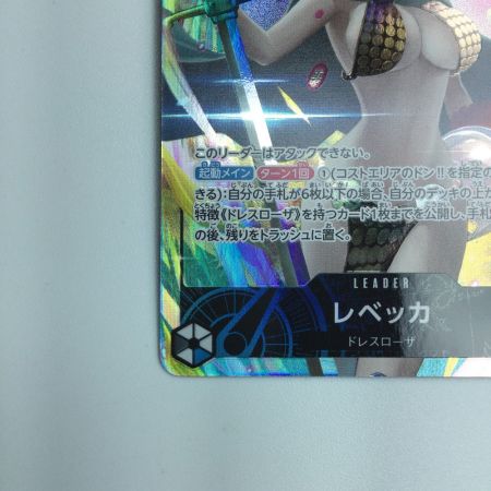   トレカ ワンピース パラレル)レベッカ OP04/039P1