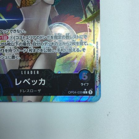   トレカ ワンピース パラレル)レベッカ OP04/039P1