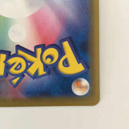   ポケモンカード カメックス＆ポッチャマGX 016/064/SM11A/B RR ポケカ