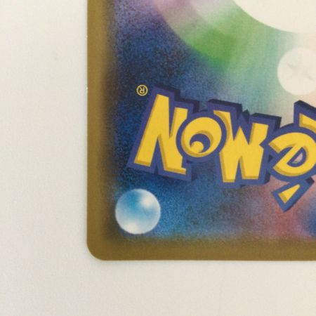   ポケモンカード カメックス＆ポッチャマGX 016/064/SM11A/B RR ポケカ