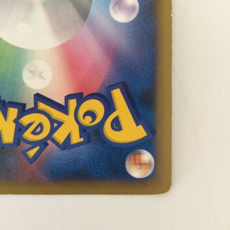   ポケモンカード ギャラドス 004/L/P ポケカ