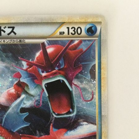   ポケモンカード ギャラドス 004/L/P ポケカ