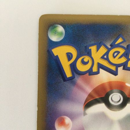   ポケモンカード ギャラドス 004/L/P ポケカ