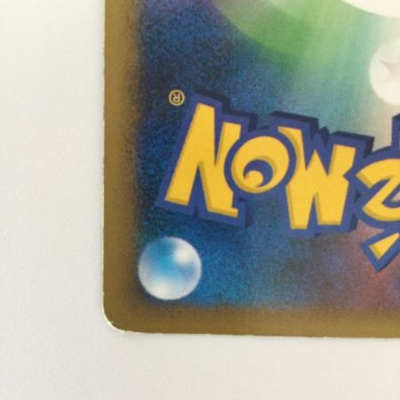   ポケモンカード ギャラドス 004/L/P ポケカ