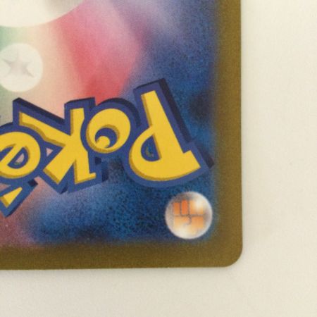   ポケモンカード ウェー二バルex 098/073 SAR ポケカ