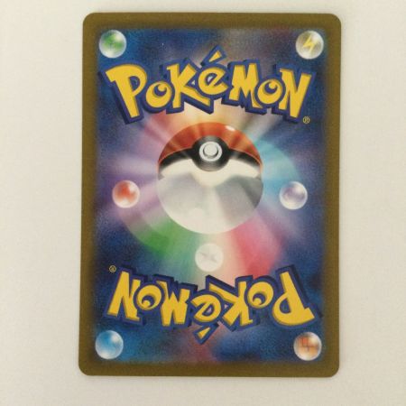   ポケモンカード ウェー二バルex 098/073 SAR ポケカ