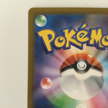   ポケモンカード ウェー二バルex 098/073 SAR ポケカ