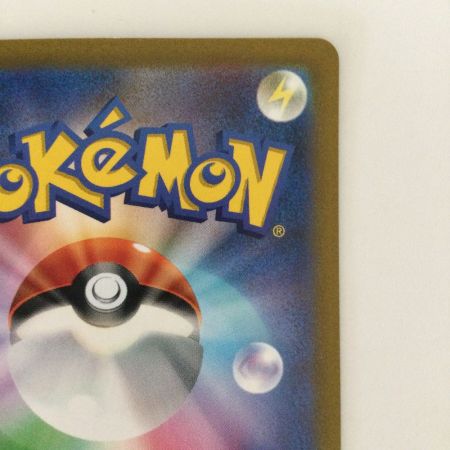   ポケモンカード ウェー二バルex 098/073 SAR ポケカ