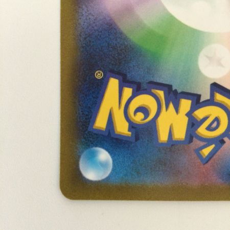   ポケモンカード ウェー二バルex 098/073 SAR ポケカ